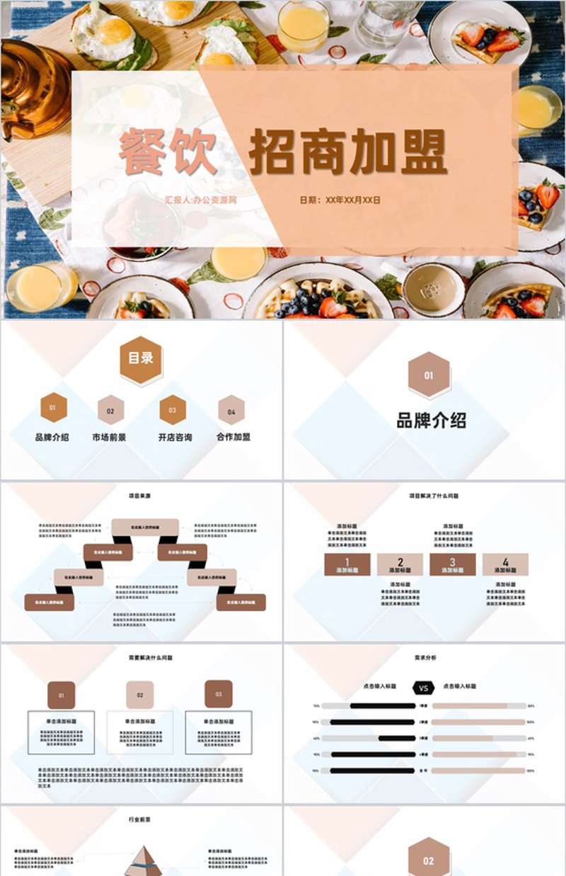 餐饮培训：让服务员成为餐厅的灵魂